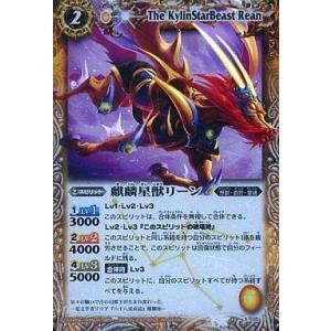 バトルスピリッツ BS74-CX03 盟約の契約神ミトラ (契約Xレア) 契約編