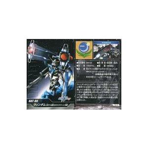 中古アニメ系トレカ MS-56  [ノーマルカード] ： GAT-04 ウィンダム(核ミサイル搭載マ...