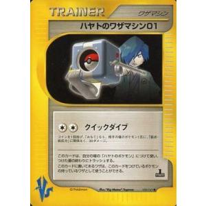 ベストコレクション ポケモン ハヤト 検索画像の壁紙