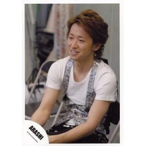 This is 嵐 2020 ライブ グッズ 【 大野智 ポスター 】公式 未開封品