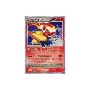 中古ポケモンカードゲーム [☆]：(キラ)ゴウカザルLV.X