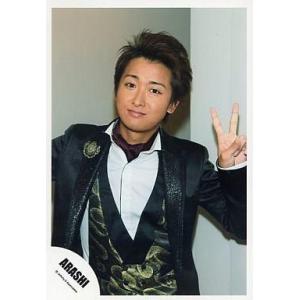 中古生写真(ジャニーズ) 嵐/大野智/上半身・ジャケット黒・シャツ白・スカーフ・左手ピース・背景白/公式生写真