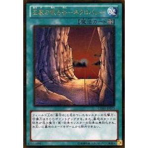 聖なる魔術師【SR】 [Vol.4] 遊戯王OCG : ネットオフ もえたく!店
