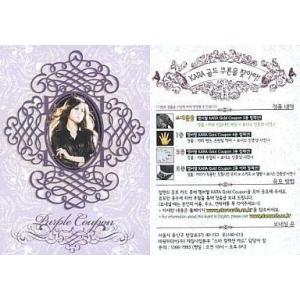 中古コレクションカード(女性) GyuRi(ギュリ)/(韓国版)/PurpleCouponカード/K...