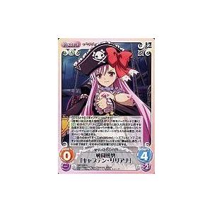 ゴジラカードゲーム BP03-029 千年竜王キングギドラ (SR スーパーレア