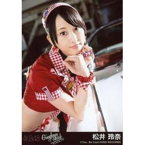 中古生写真(AKB48・SKE48) 松井玲奈/CD「ギンガムチェック」劇場盤特典