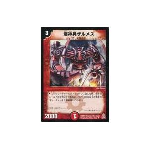 中古デュエルマスターズ 29/78[UC]：爆神兵ザルメス