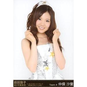 中古生写真(AKB48・SKE48) 仲俣汐里 /上半身/前田敦子 涙の卒業宣言! in さいたまス...