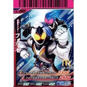 中古ガンバライド 2-002[R]：仮面ライダーディケイド : 駿河屋Yahoo!店