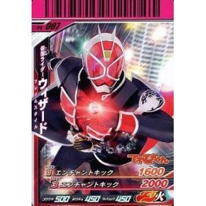 BANDAI（バンダイ） 仮面ライダーバトル ガンバライド シャバドゥビ