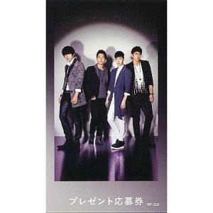中古コレクションカード(男性) RF-310：2AM/全員/プレゼント応募券/CD「For you〜...