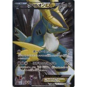 中古ポケモンカードゲーム 073/070[SR]：(キラ)コバルオンEX