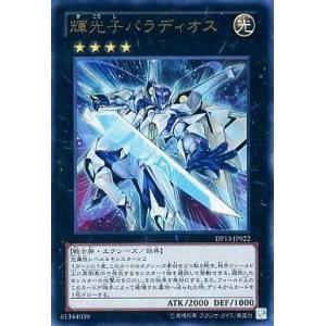 コナミデジタルエンタテインメント シンクロ・フェローズ SD48-JP005