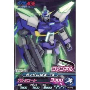 中古ガンダムトライエイジ PR-118[PR]：ガンダムAGE-FX