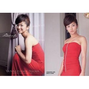 中古コレクションカード(女性) 51[レギュラーカード]：柳沢なな/レギュラーカード/オフィシャルカ...