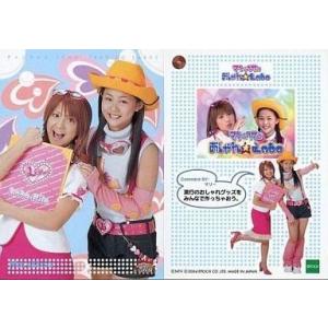 中古コレクションカード(ハロプロ) 23 ： 矢口真里(Mary)・新垣里沙(Lisa)/レギュラー...