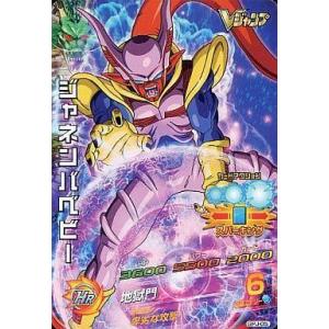 ドラゴンボールヒーローズ PBBS9-03 ゴジータ：ゼノ オフィシャル9