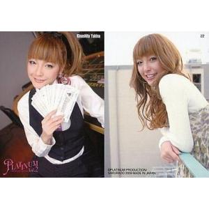 中古コレクションカード(女性) 22 ： 木下優樹菜/レギュラーカード/PLATINUM オフィシャ...
