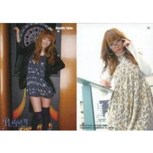 中古コレクションカード(女性) 25 ： 木下優樹菜/レギュラーカード/PLATINUM オフィシャ...