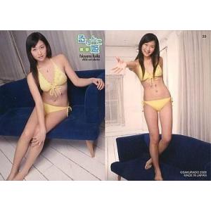 中古コレクションカード(女性) No.33[レギュラーカード]：横山ルリカ/レギュラーカード/横山ル...