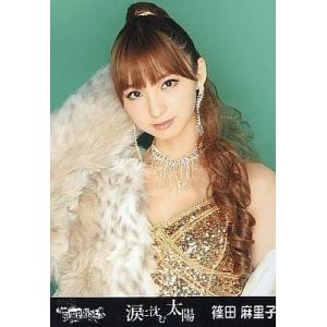 中古生写真(AKB48・SKE48) 篠田麻里子/上半身・右手耳元/「涙に沈む太陽」ホールver
