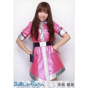中古生写真(AKB48・SKE48) 河西智美/衣装ピンク/「見逃した君たちへ AKB48グループ全...