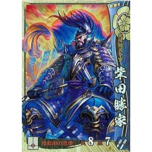 中古戦国大戦 織田073[SR]：柴田勝家