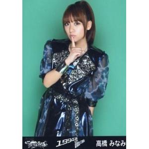 中古生写真(AKB48・SKE48) 高橋みなみ/膝上・右手あご/「1994年の雷鳴」ホールver