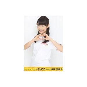 中古生写真(AKB48・SKE48) 佐藤実絵子/上半身/DVD「SKE48 春コン2012 SKE...