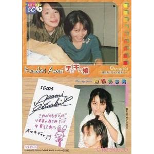熊切あさ美 チェキッ娘 ゲーム おもちゃ の商品一覧 通販 Yahoo ショッピング