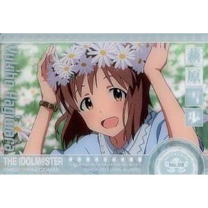 中古アニメ系トレカ 08：萩原雪歩