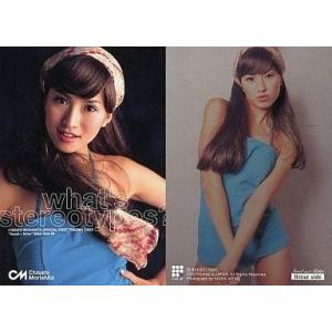 中古コレクションカード(女性) No.59[レギュラーカード]：原史奈 