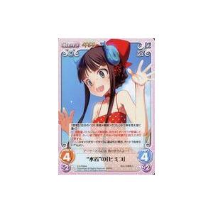 中古カオス ES-PR004[PR]：“水着”の「ヒミコ」