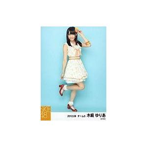 中古生写真(AKB48・SKE48) 木崎ゆりあ/全身・右足上げ・衣装花柄白/「2012.08」公式...