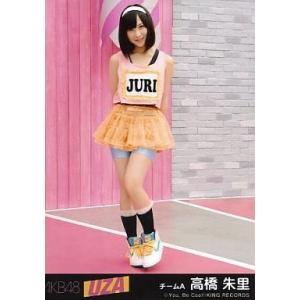 中古生写真(AKB48・SKE48) 高橋朱里/次のSeason衣装/CD「UZA」劇場盤特典生写真