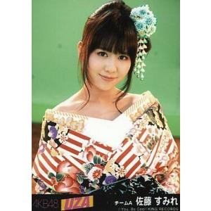 中古生写真(AKB48・SKE48) 佐藤すみれ/孤独な星空衣装/CD「UZA」劇場盤特典生写真