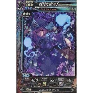 中古デュエルマスターズ DM1秘/DM1[DMR]：剣轟の団長 ドギラゴン王道