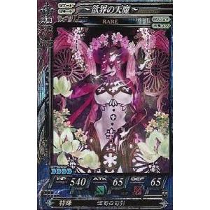 ヴァイスシュヴァルツ BD/WE49-47BDR “いざ！渋谷を冒険”二葉つくし 