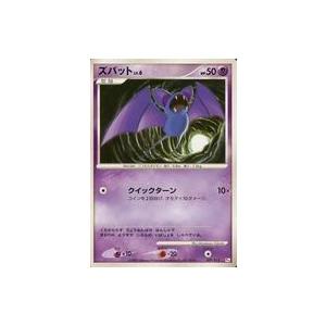 中古ポケモンカードゲーム 007/013：ズバット