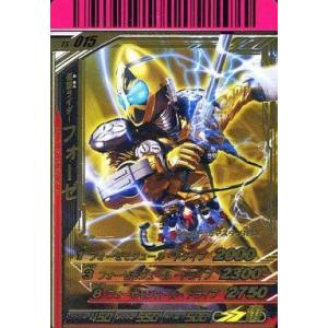 中古ガンバライド TS-015[N]：仮面ライダーフォーゼ エレキステイツ