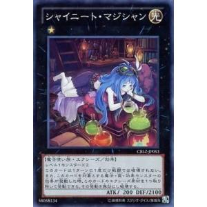 遊戯王オフィシャルカードゲーム デュエルモンスターズ 遊戯王カード