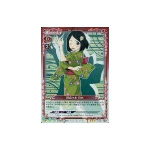 中古プレシャスメモリーズ 03-083[R]：(ホロ)阿良々木 月火