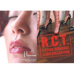 中古コレクションカード(女性) 54 ： 根本はるみ/レギュラーカード/R.C.T. -FETISH...