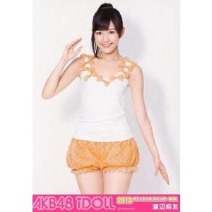 中古生写真(AKB48・SKE48) 渡辺麻友/「iDOLL 2013 オフィシャルカレンダーBOX...
