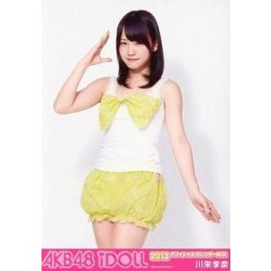 中古生写真(AKB48・SKE48) 川栄李奈/「iDOLL 2013 オフィシャルカレンダーBOX...