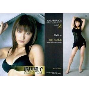 ポケモンカードゲーム 海外限定 エリートトレーナーボックス 黒曜石の