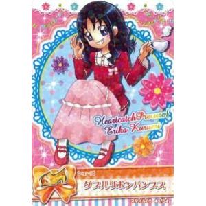 中古プリキュアデータカードダス 04/48[プリカード]：キュアビューティ