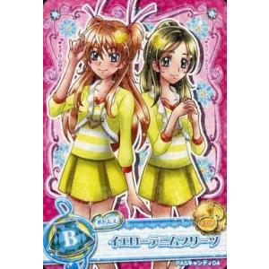 中古プリキュアデータカードダス PASキャンディ04[プロモ]：イエローデニムプリーツ(北条響＆南野奏)