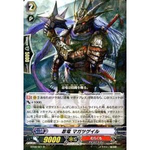 カードファイト!! ヴァンガード ヴァンガード Vクランコレクション Vol
