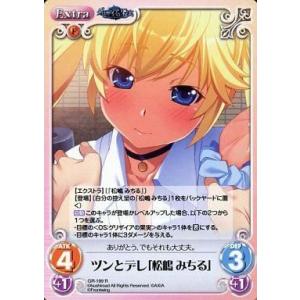 ブラッキーex ☆ [金の空、銀の海] 091/106 状態難 ポケモンカード
